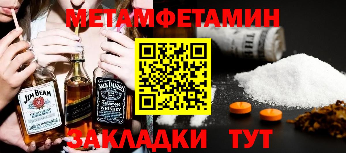 Всеволожск  АМФЕТАМИН  Вход с VPN  Амфетамин Premium 