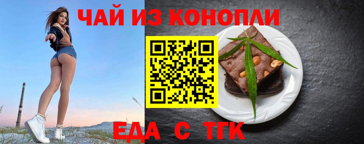 Всеволожск  Canna-Cookies марихуана  Вход с VPN 