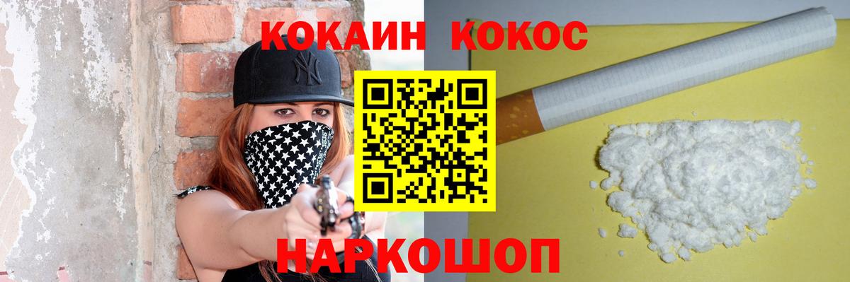 КОКАИН Боливия Всеволожск