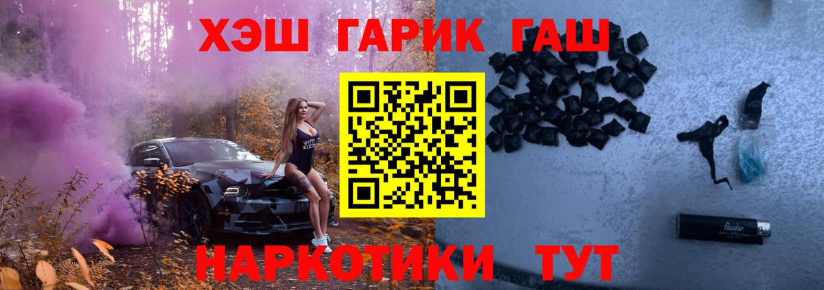 Всеволожск  Гашиш Premium  ГАШ  Вход с VPN 