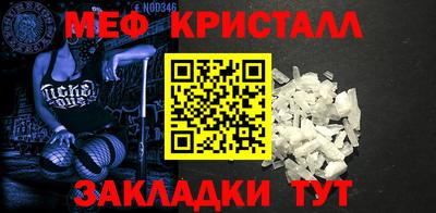 герыч Апшеронск