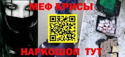 скорость mdpv Аргун