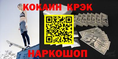 герыч Апшеронск