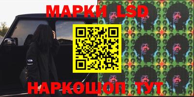 герыч Апшеронск