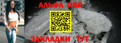 герыч Апрелевка