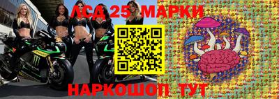 герыч Апшеронск
