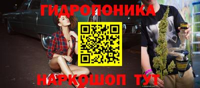 герыч Апшеронск