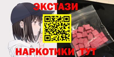 скорость mdpv Аргун