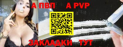 герыч Апшеронск