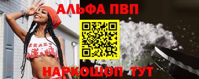 скорость mdpv Аргун