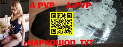 скорость mdpv Аргун