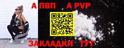 герыч Апрелевка