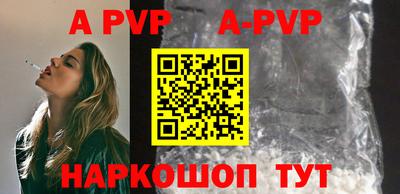 герыч Апрелевка