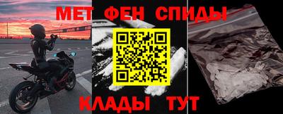 скорость mdpv Аргун
