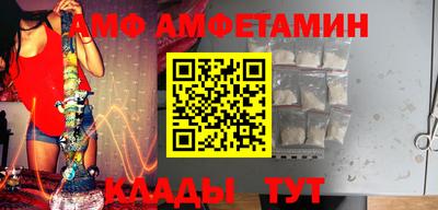 скорость mdpv Аргун
