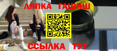 герыч Апрелевка