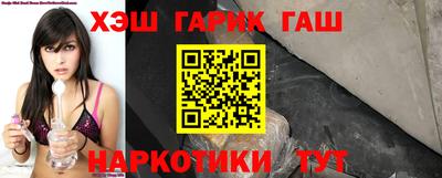 герыч Апрелевка