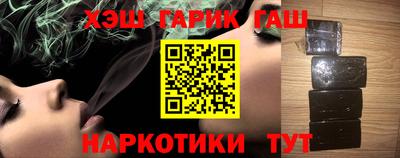 герыч Апрелевка