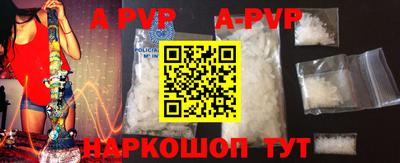 скорость mdpv Аргун