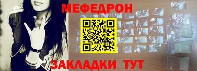 герыч Апшеронск