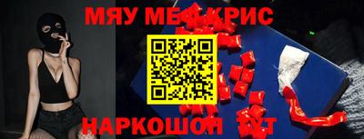 скорость mdpv Аргун