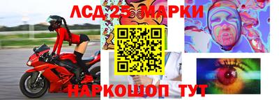 герыч Апшеронск