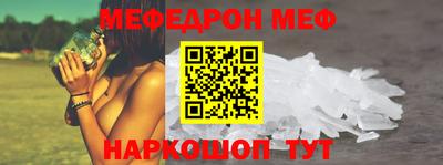 герыч Апшеронск