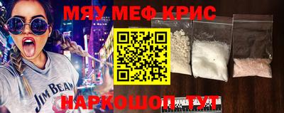 герыч Апшеронск