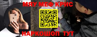 скорость mdpv Аргун