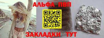 скорость mdpv Аргун