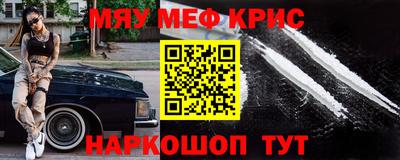 герыч Апшеронск
