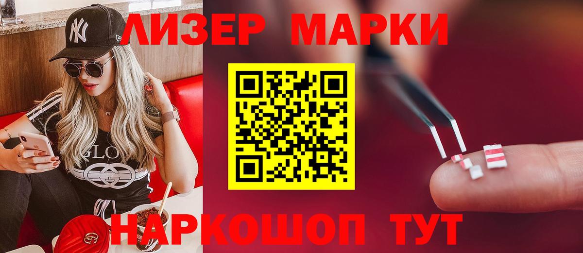 LSD-25 экстази ecstasy  Вход с VPN  Лсд 25 экстази кислота  Всеволожск 