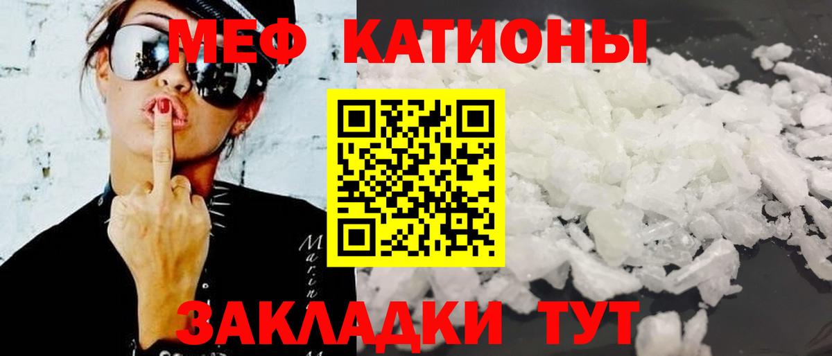 МЕФ мука Всеволожск