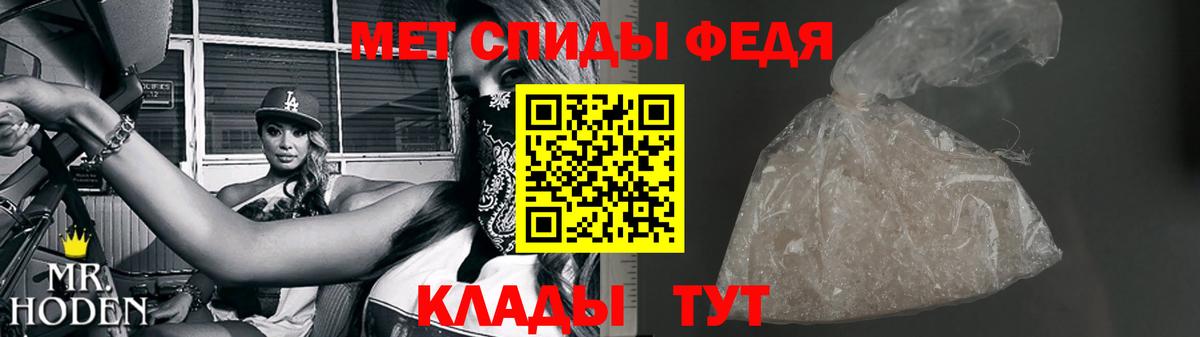 Метамфетамин кристалл  Вход с VPN  Всеволожск  Метамфетамин кристалл 