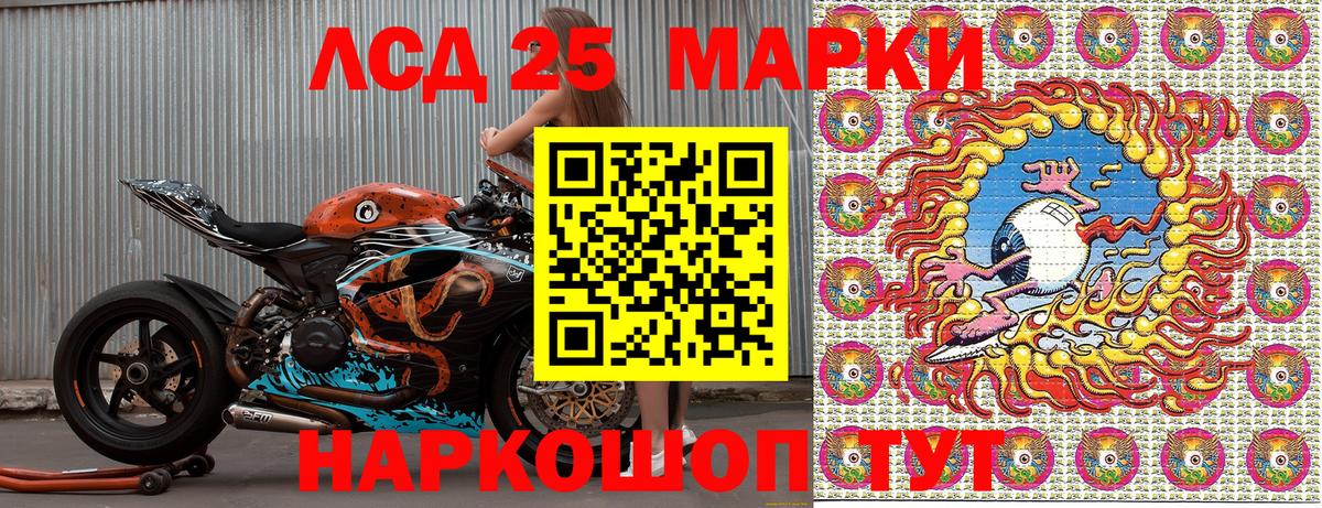 Всеволожск  Марки N-bome 1,8мг  Наркотические марки  Марки N-bome 1,8мг  Вход с VPN 