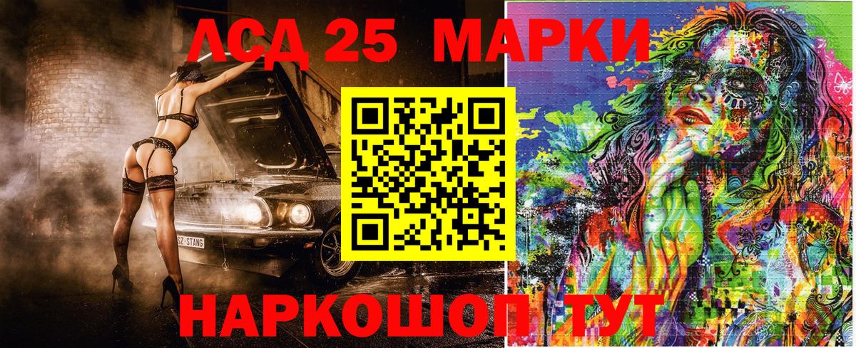 Наркотические марки 1,5мг Всеволожск