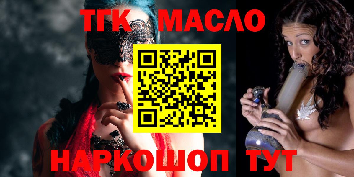 ТГК концентрат Всеволожск