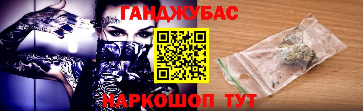 Канабис индика Всеволожск