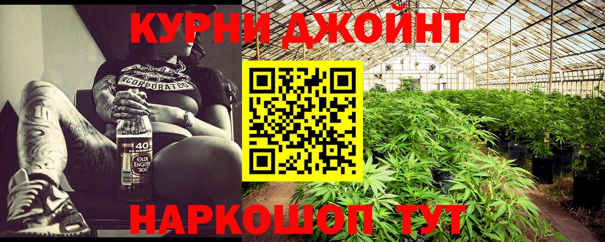 Каннабис марихуана  Бошки Шишки Bruce Banner  Всеволожск  Вход с VPN  МАРИХУАНА конопля 